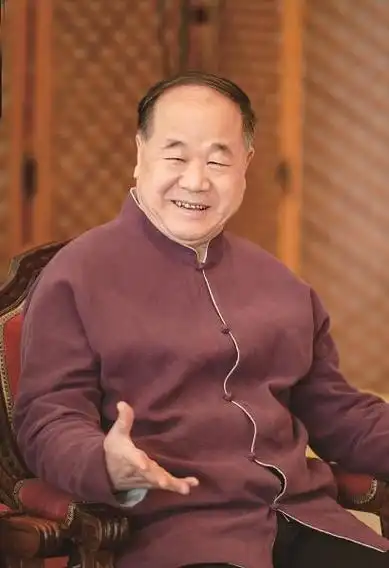 <p>莫言经典照片</p>