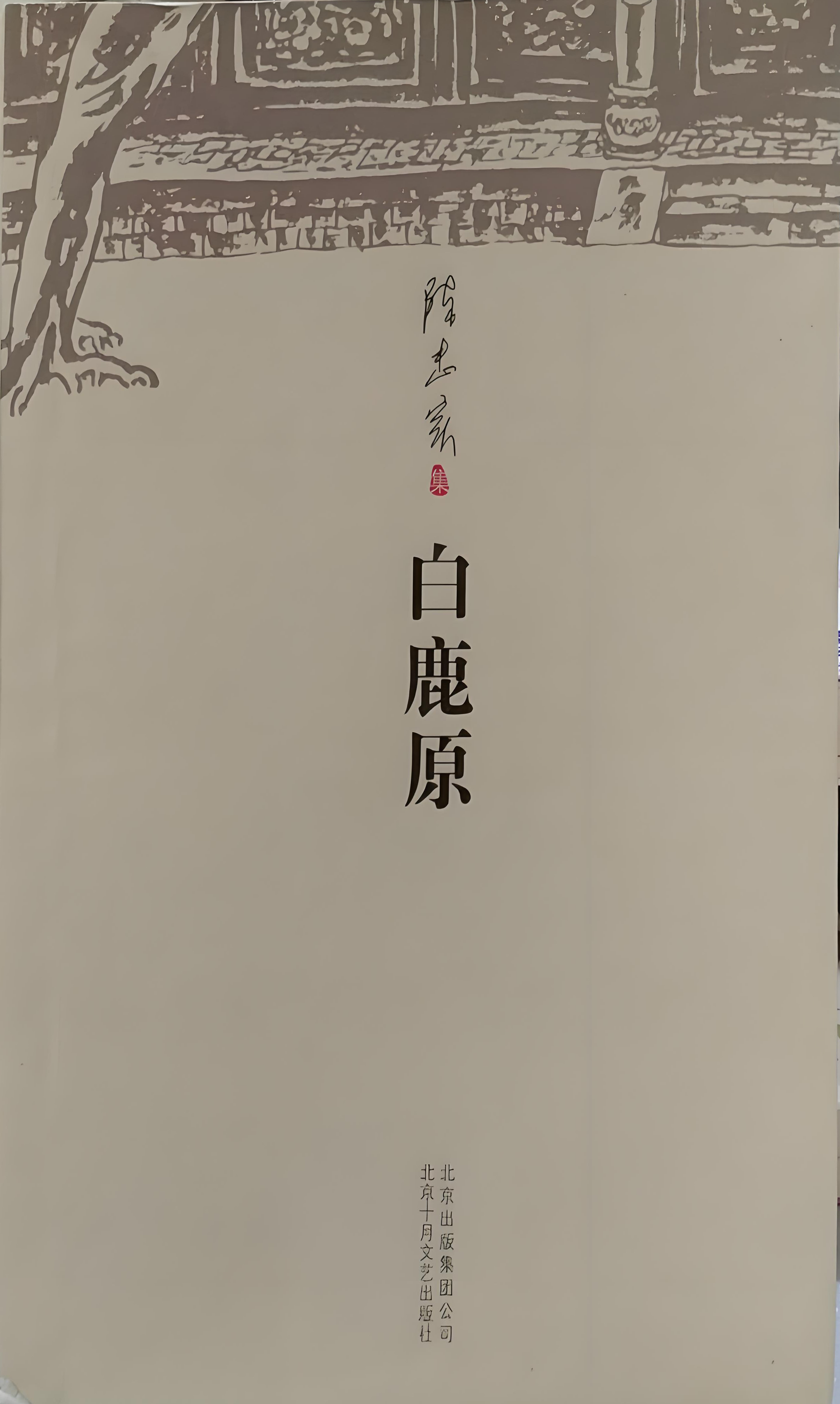 <p>经典版本</p>