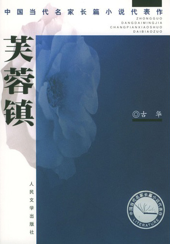 <p>经典封面</p>