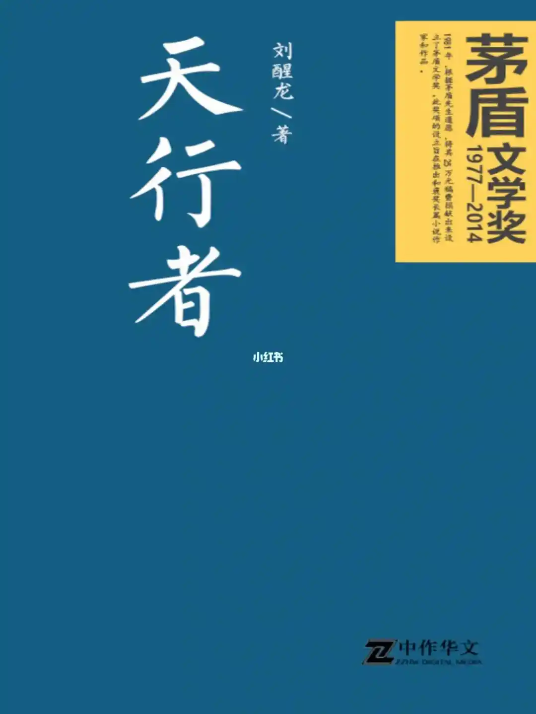 <p>经典版本</p>