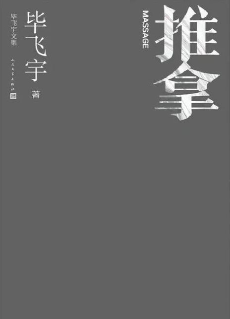 <p>经典版本</p>