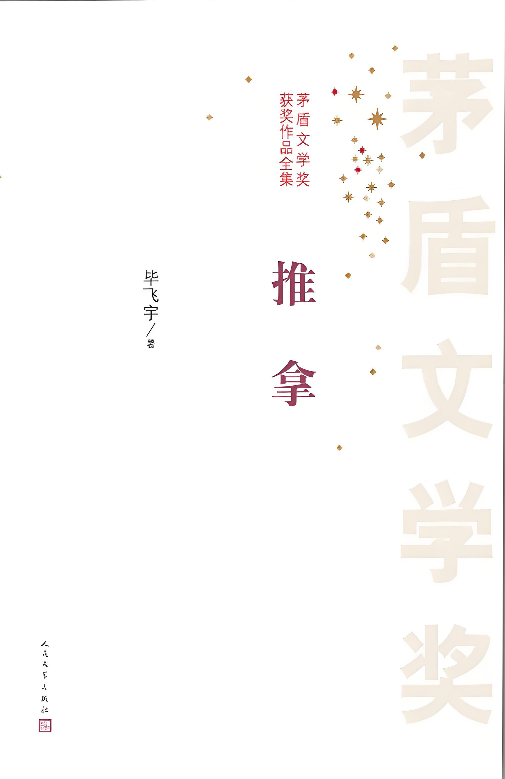 <p>经典版本</p>
