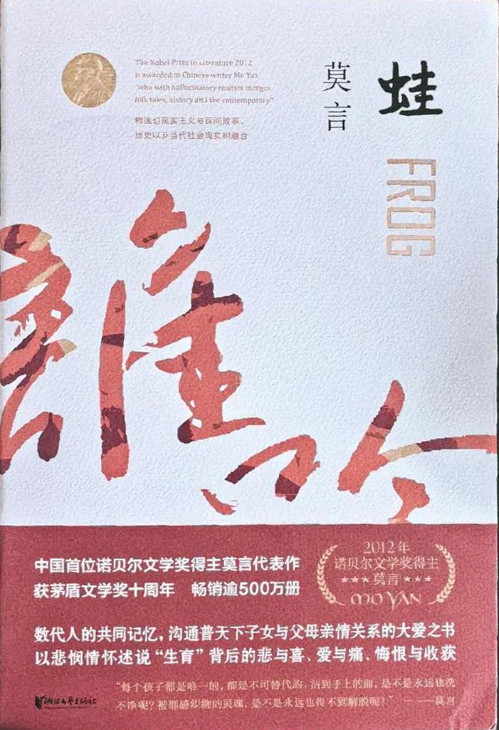 <p>浙江文艺出版社最新版</p>