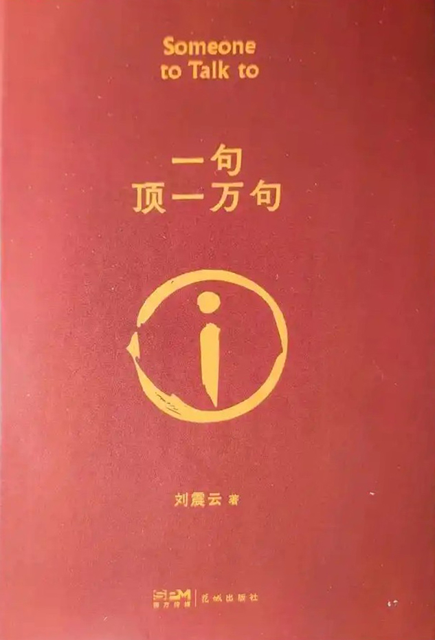 <p>经典版本</p>