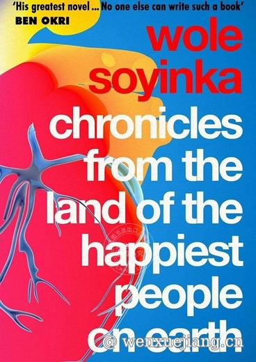 地球上最快乐的人