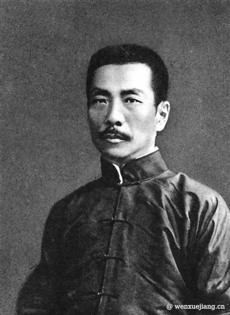 <p>鲁迅老照片</p>