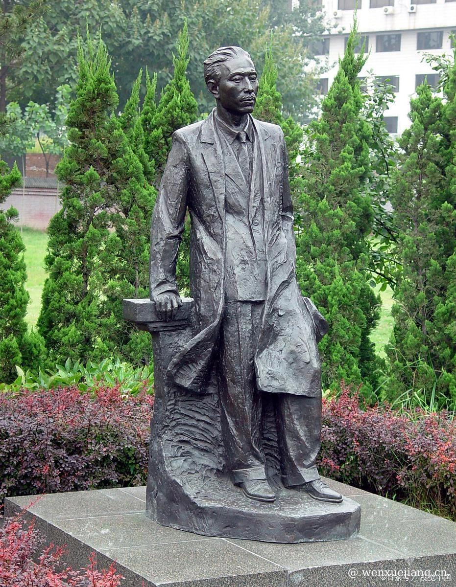 <p>茅盾青铜雕像</p>