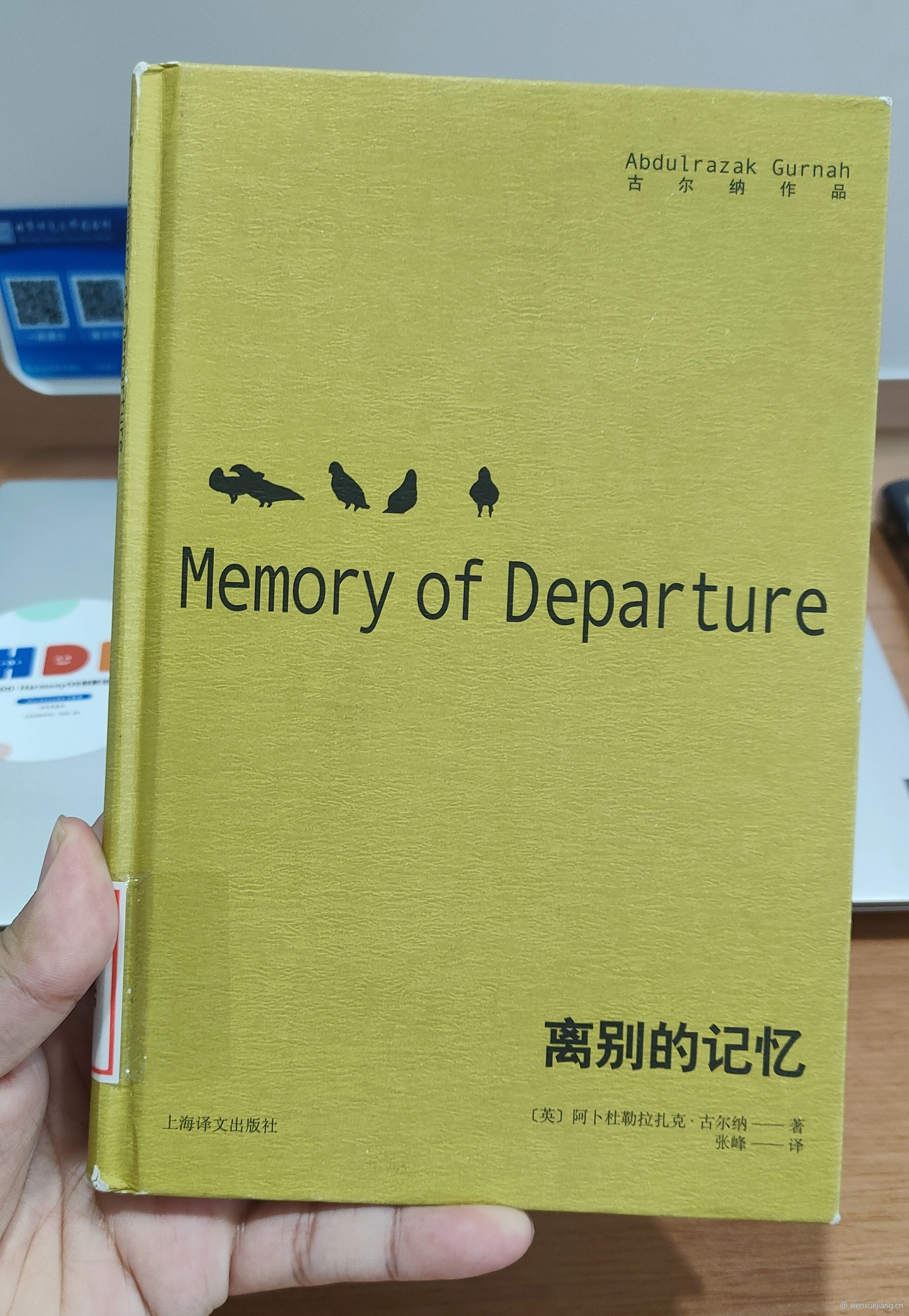 离别的记忆